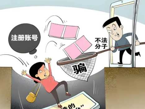 冠县网上兼职被骗怎么解决 第1张